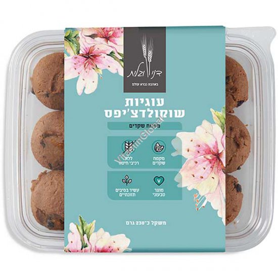 עוגיות ללא גלוטן - שוקולד צ\'יפס מקמח שקדים וקמח אורז מלא 230 גרם - דני וגלית אפייה בריאה