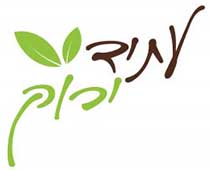 עתיד ירוק - מזון טבעי