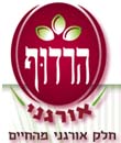 הרדוף מזון אורגני