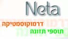 נטע רוקחות מהטבע