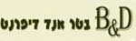 B & D-מוצרי מזון טבעי