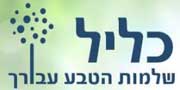 כליל - מוצרי בריאות איכותיים