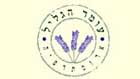 עומר הגליל - קוסמטיקה טבעית