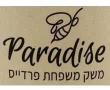 פרדייז - משק הדבורים